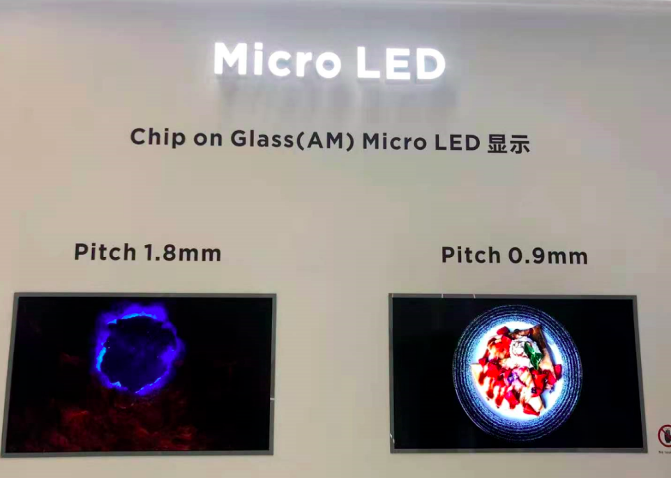 京东方发布Mini LED开启大屏风暴，将设逾十个创新中心