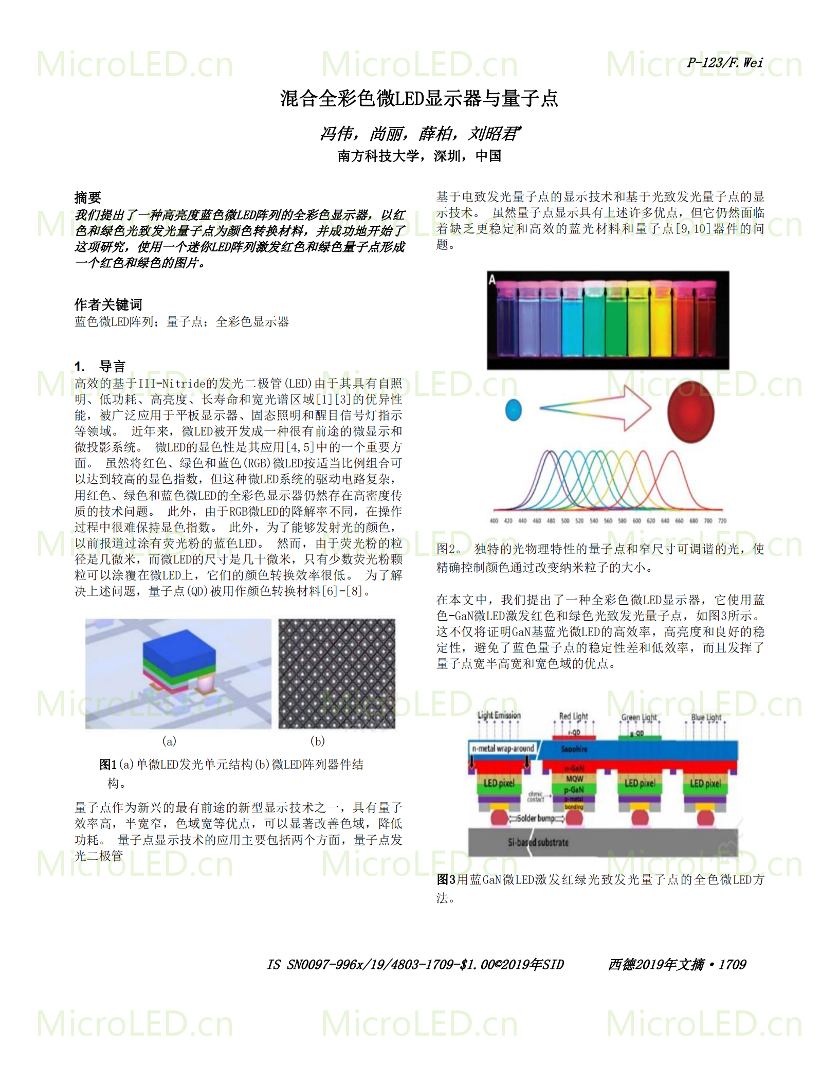 混合全彩色MicroLED显示器与量子点