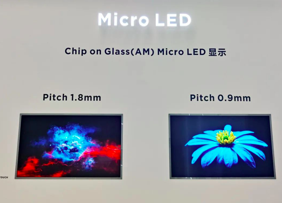 CES 2021 |京东方Micro LED获“年度创新显示应用产品奖”