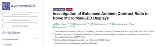 瑞丰光电在Mini/MicroLED显示研究领域取得进展