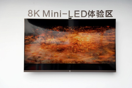 长虹发布中国首款8K高刷MiniLED电视