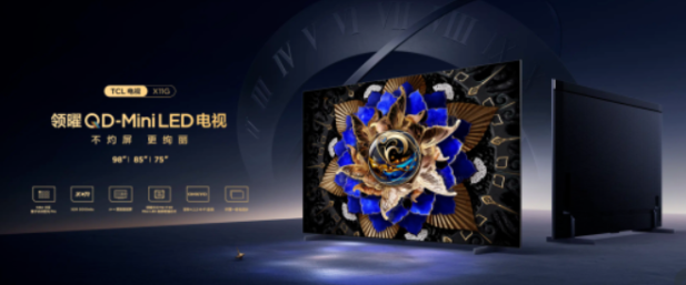 瑞丰光电助力全球首台“双5000”Mini LED背光电视