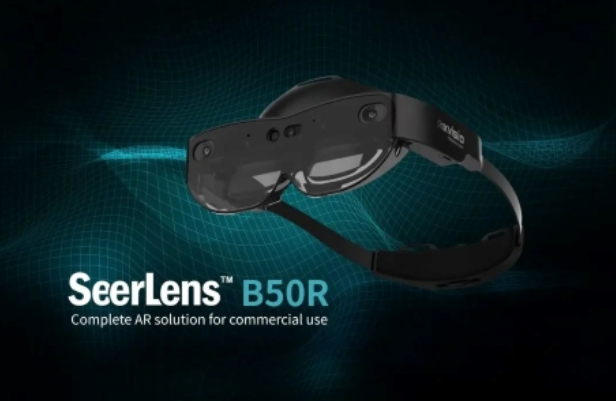 诠视科技展示全新AR眼镜SeerLen B50R