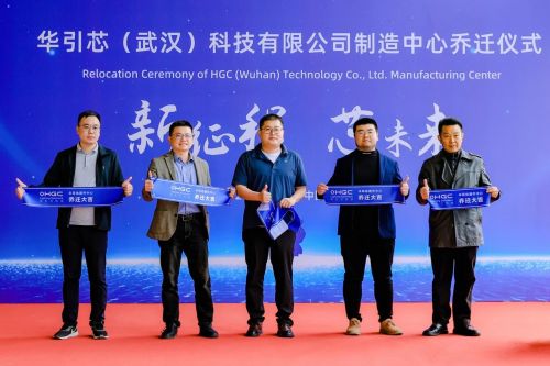 两大LED项目在武汉投产、签约，涉及车用光源、MiniLED等