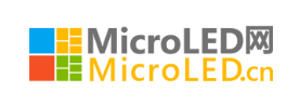 一周热点：海内外产学研共推MicroLED产业化